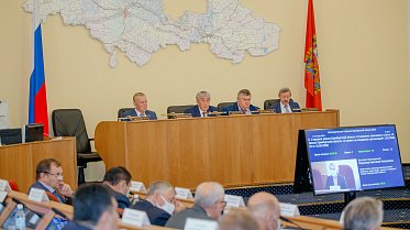 Главный закон области изменен от 23.09.2020